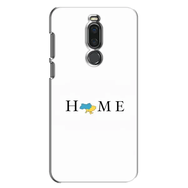 Чехол с рисунком «Home» для Meizu X8 Чехол с рисунком «Home» для Meizu X8