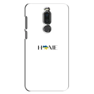 Чехлы для Meizu X8 (Home - Украина) (Home)