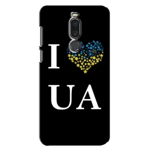 Силиконовый Чехол на Meizu X8 (Я-Украина) (I Love UA)