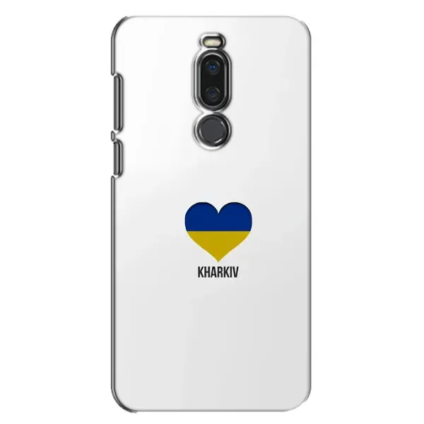 Чехол с рисунком «Kharkiv» для Meizu X8