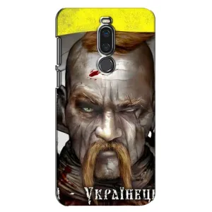 Чехол с картинкой (Патриотический КОЗАК) на Meizu X8 (Одноглазый Козак)