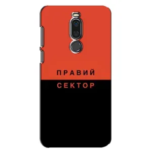 Чехлы УПА (Красно-Чёрный) на Meizu X8 (Правый Серктор)