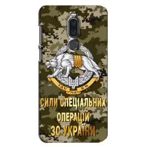 Чехлы на военную тематику для Meizu X8 (ССО ЗСУ)