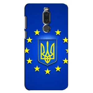 Чехол с Украинской символикой на Мейзу Х8 (Украина это Европа)