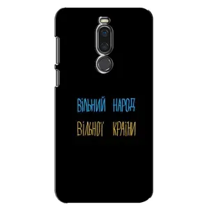 Силиконовый Чехол с картинкой для Meizu X8 (Все Буде)