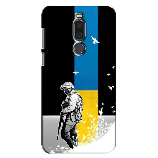 Чехол с рисунком «ЗСУ» для Meizu X8