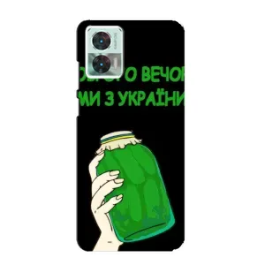 Чехол на Motorola Edge 30 Neo Украинский дизайн (Банка, Доброго вечора)