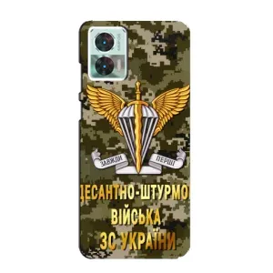 Чохли на військову тематику для Motorola Edge 30 Neo (ДШВ ЗСУ)