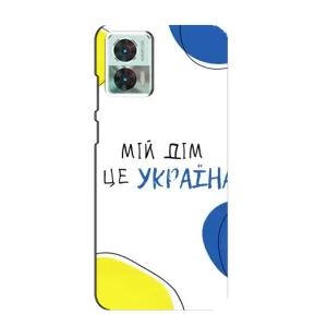 Чехлы для Motorola Edge 30 Neo (Home - Украина) (Мій Дім)