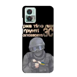 ЗСУ Чехлы (TPU) для Motorola Edge 30 Neo (Поможет ЗСУ)