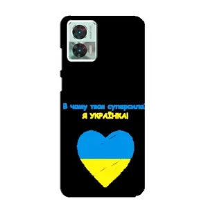 Силиконовый Чехол на Motorola Edge 30 Neo (Я-Украина)