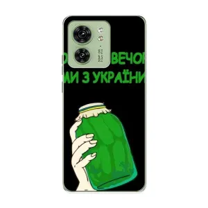 Чехол на Motorola Edge 40 Украинский дизайн (Банка, Доброго вечора)