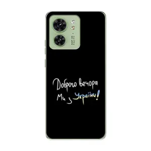 Силиконовый Чехол с картинкой для Motorola Edge 40 (Доброго вечора)