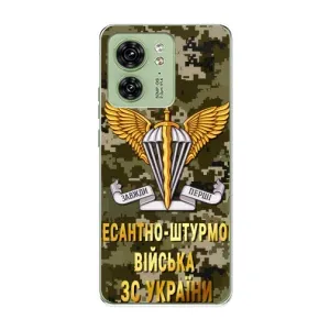 Чехлы на военную тематику для Motorola Edge 40 (ДШВ ЗСУ)