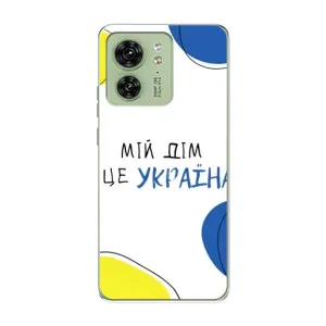 Чехлы для Motorola Edge 40 (Home - Украина) (Мій Дім)