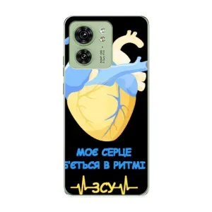 ЗСУ Чехлы (TPU) для Motorola Edge 40 (Ритм ЗСУ)