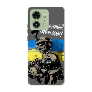 Патріотичний Чохол для Motorola Edge 40 (Слава Україні)