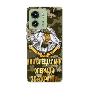 Чехлы на военную тематику для Motorola Edge 40 (ССО ЗСУ)