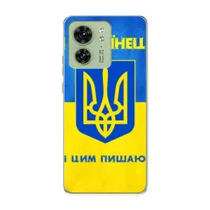 Силиконовый Чехол на Motorola Edge 40 (Я-Украина) (Я Украинец)