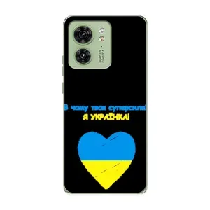 Силиконовый Чехол на Motorola Edge 40 (Я-Украина) (Я Украинка)