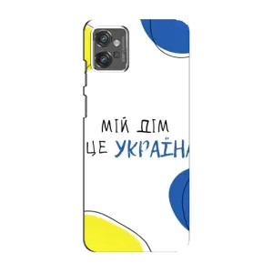 Чохли для Motorola MOTO G32 (Home - Україна) (Мій Дім)
