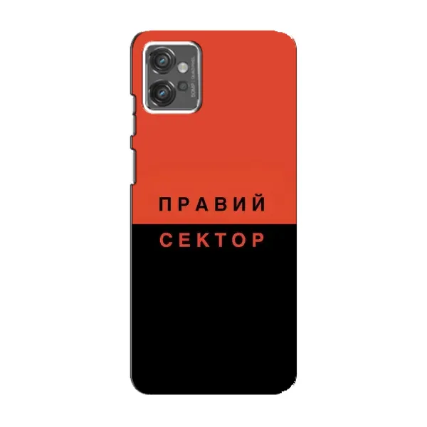Чехол с рисунком «Правый Серктор» для Motorola MOTO G32 Чехол с рисунком «Правый Серктор» для Motorola MOTO G32