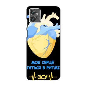 ЗСУ Чохли (TPU) для Motorola MOTO G32
