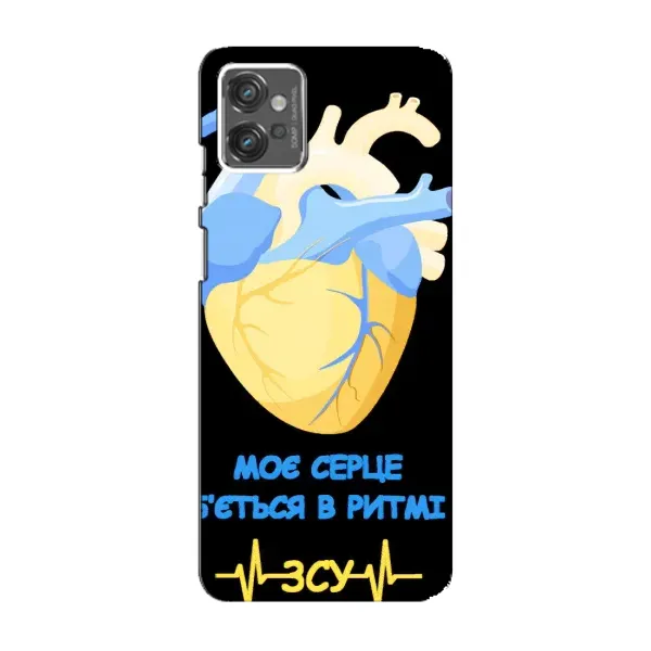 Чехол с рисунком «Ритм ЗСУ» для Motorola MOTO G32 Чехол с рисунком «Ритм ЗСУ» для Motorola MOTO G32