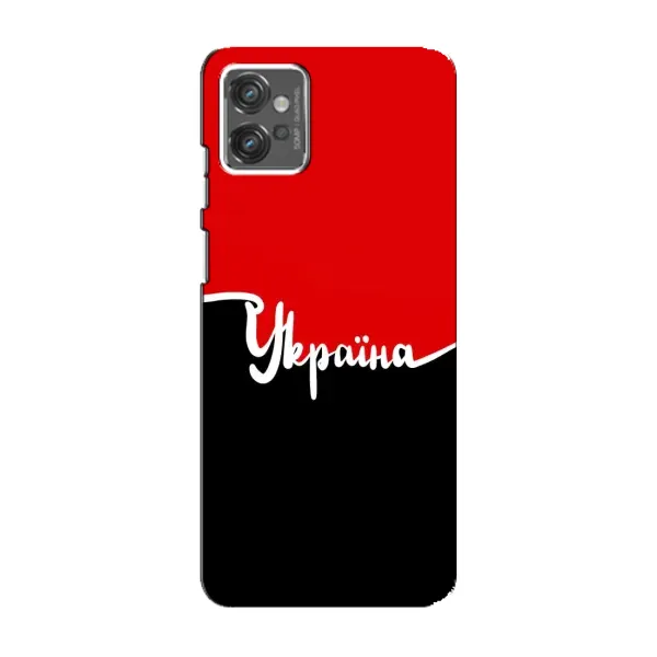 Чехол с рисунком «Украина УПА» для Motorola MOTO G32 Чехол с рисунком «Украина УПА» для Motorola MOTO G32