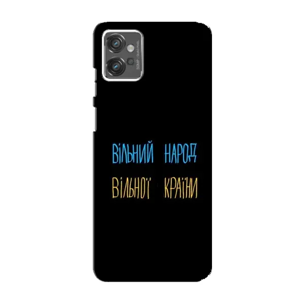 Чехол с рисунком «Все Буде» для Motorola MOTO G32