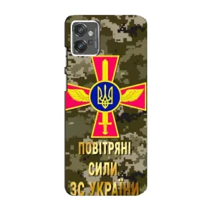Чохли на військову тематику для Motorola MOTO G32 (ПС ЗСУ)