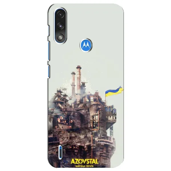 Чехол с рисунком «Азовсталь» для Motorola E7 Power Чехол с рисунком «Азовсталь» для Motorola E7 Power