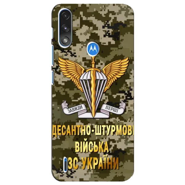 Чехол с рисунком «ДШВ ЗСУ» для Motorola E7 Power Чехол с рисунком «ДШВ ЗСУ» для Motorola E7 Power