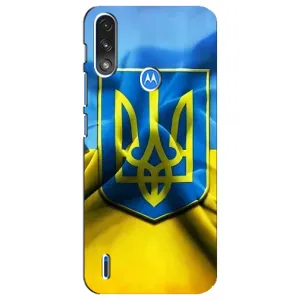 Чехол с картинкой (Патриотический ГЕРБ) на Motorola E7 Power (Герб и Флаг Украины)