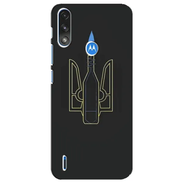 Чехол с рисунком «Герб - Молотова» для Motorola E7 Power Чехол с рисунком «Герб - Молотова» для Motorola E7 Power