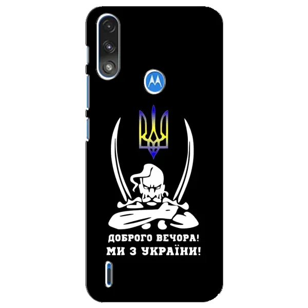 Чехол с рисунком «Козак с саблями» для Motorola E7 Power