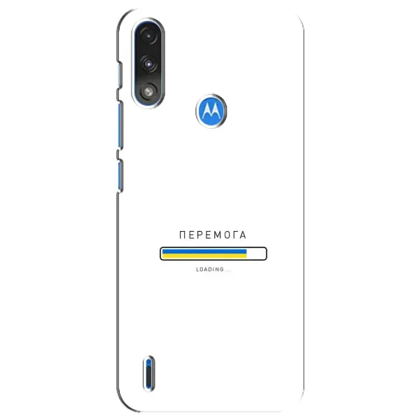 Чехол с рисунком «Перемога» для Motorola E7 Power Чехол с рисунком «Перемога» для Motorola E7 Power