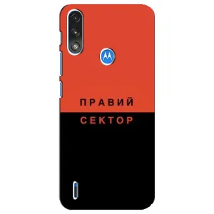 Чехлы УПА (Красно-Чёрный) на Motorola E7 Power (Правый Серктор)