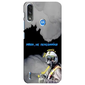 Чехол с Украинской символикой на Моторола Мото е7і / е7 павер (Призрак Киева)