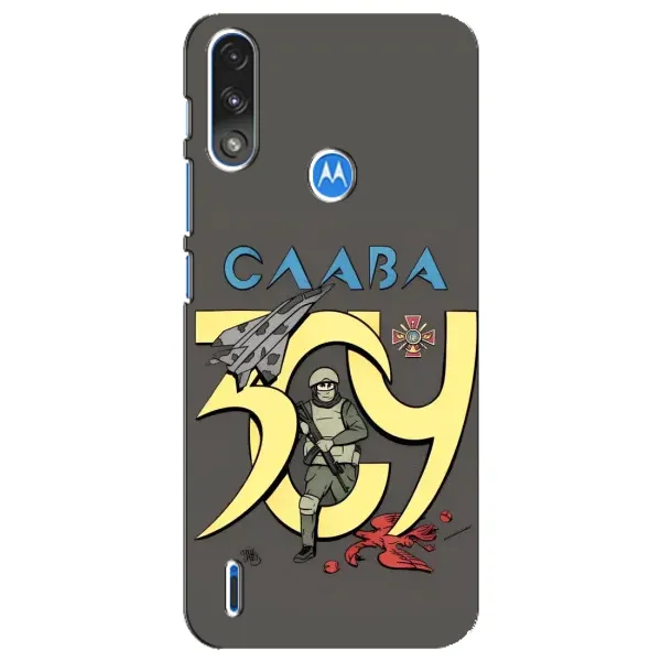 Чехол с рисунком «Слава ЗСУ» для Motorola E7 Power Чехол с рисунком «Слава ЗСУ» для Motorola E7 Power