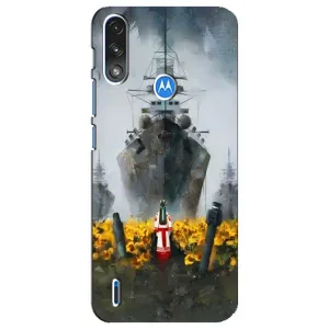 Чохли для Motorola E7 Power (Home - Україна) (Сміливість)
