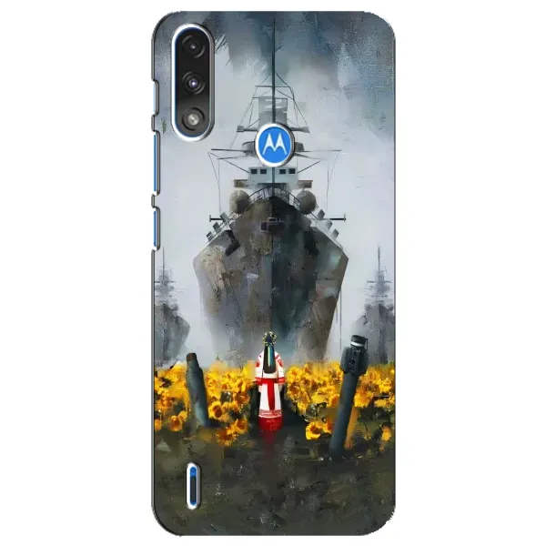Чехол с рисунком «Смелость» для Motorola E7 Power