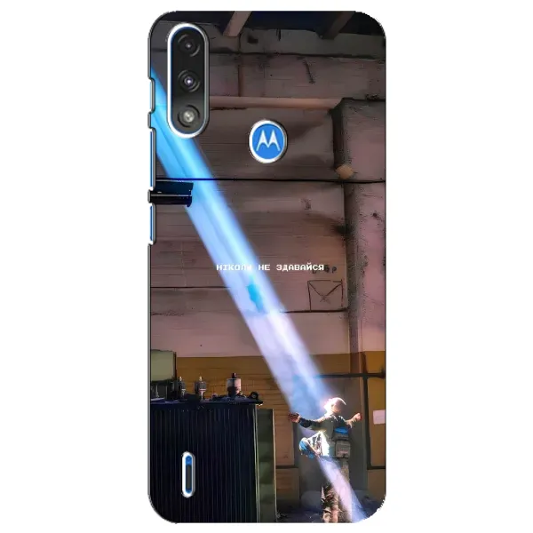 Чехол с рисунком «Свобода» для Motorola E7 Power Чехол с рисунком «Свобода» для Motorola E7 Power