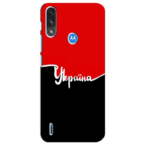 Чехол с рисунком «Украина УПА» для Motorola E7 Power Чехол с рисунком «Украина УПА» для Motorola E7 Power