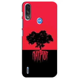 Чехлы УПА (Красно-Чёрный) на Motorola E7 Power (УПА Патриот)