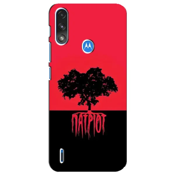 Чехол с рисунком «УПА Патриот» для Motorola E7 Power Чехол с рисунком «УПА Патриот» для Motorola E7 Power
