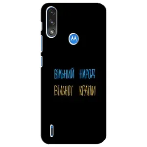 Силіконовий Чохол з картинкою для Motorola E7 Power (Все Буде)