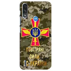 Чехлы на военную тематику для Motorola E7 Power (ВС ЗСУ)