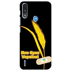 Чохол на Motorola E7 Power (Український дизайн) (Все буде Україна)