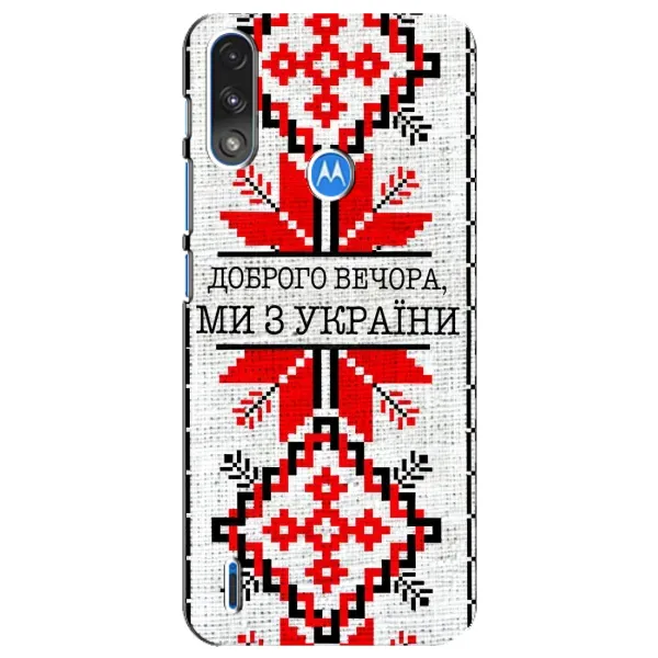 Чехол с рисунком «Вышиванка Доброго вечера» для Motorola E7 Power Чехол с рисунком «Вышиванка Доброго вечера» для Motorola E7 Power
